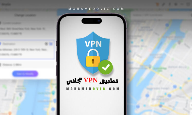 ما هي أفضل تطبيقات VPN مجانية للآيفون والآيباد في 2023؟ هناك 10 خيارات! 1 أفضل 10 تطبيقات VPN مجانية للايفون في 2023