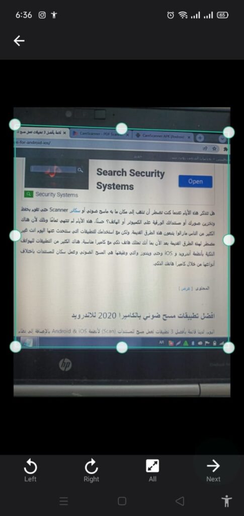 تحميل CamScanner .APK 6.52 "كام سكانر 2023" تحويل الصور إلى PDF أو وورد 8 برنامج CamScanner pro للايفون