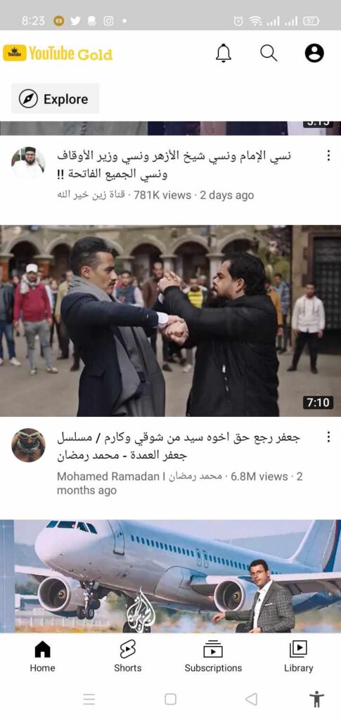 تحميل يوتيوب الذهبي 2024 YouTube Gold APK 18.43 أفضل نسخة بدون إعلانات 7 تنزيل تطبيق YouTube Gold