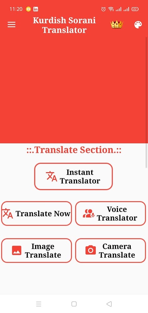 تحميل برنامج translate english to kurdish .APK 9.0.0 قاموس ترجمة الإنجليزية إلى الكردية 6 برنامج translate english to kurdish