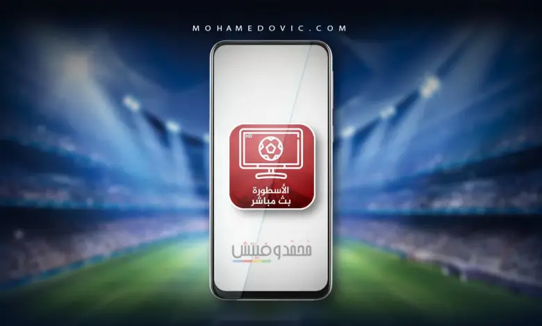 Ostora TV 2026 APK