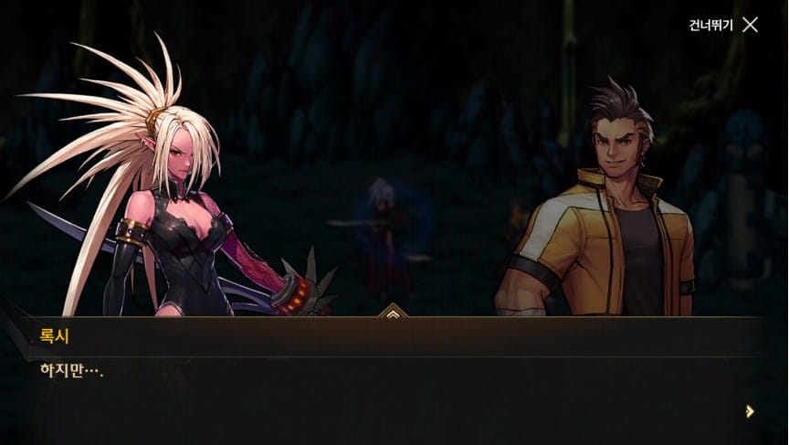 تحميل Dungeon Fighter Mobile .APK 20.3.0 "إصدار 2023" لعبة جديدة بطعم كلاسيكي 6 لعبة Dungeon Fighter Mobile