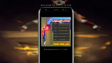 تحميل Headshot Settings .APK 21 "اعدادات هيد شوت" فري فاير في أفضل حالاتها 21 تحميل تطبيق اعدادات هيد شوت