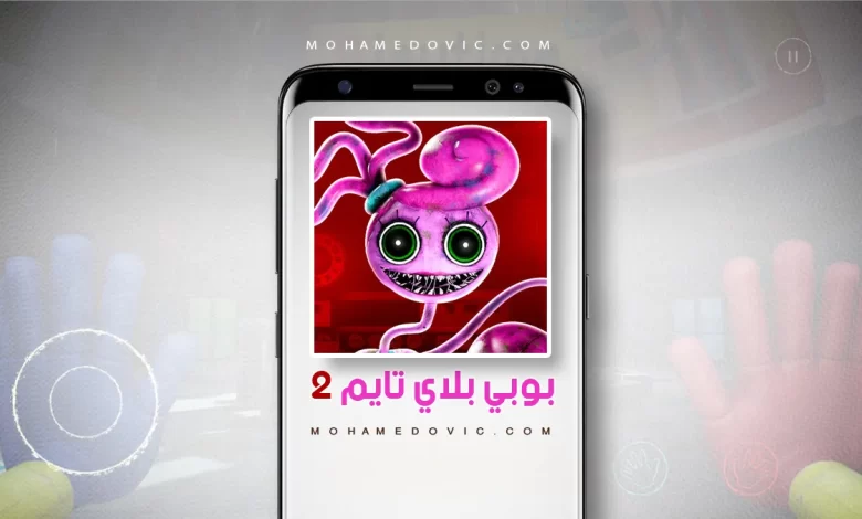 تنزيل بوبي بلاي تايم شابتر 2 apk