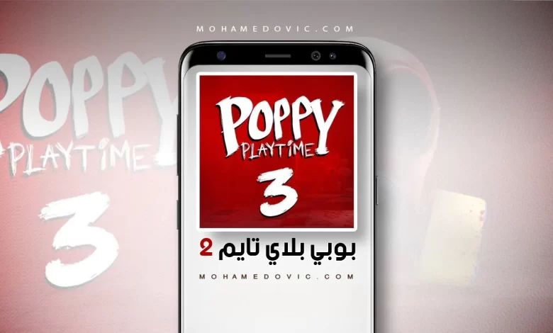 تنزيل بوبي بلاي تايم شابتر 3 apk