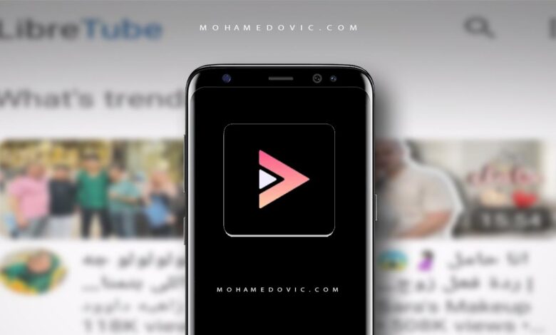 تحميل تطييق LibreTube