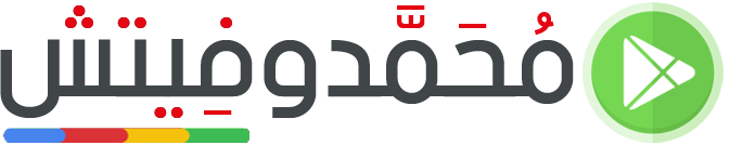 مُحَمَّدوفيتش داونلود