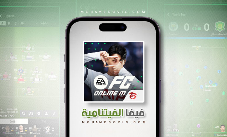 تنزيل فيفا الفيتنامية للاندرويد