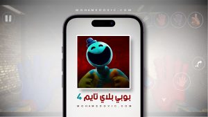 Download Poppy Playtime Chapter 4